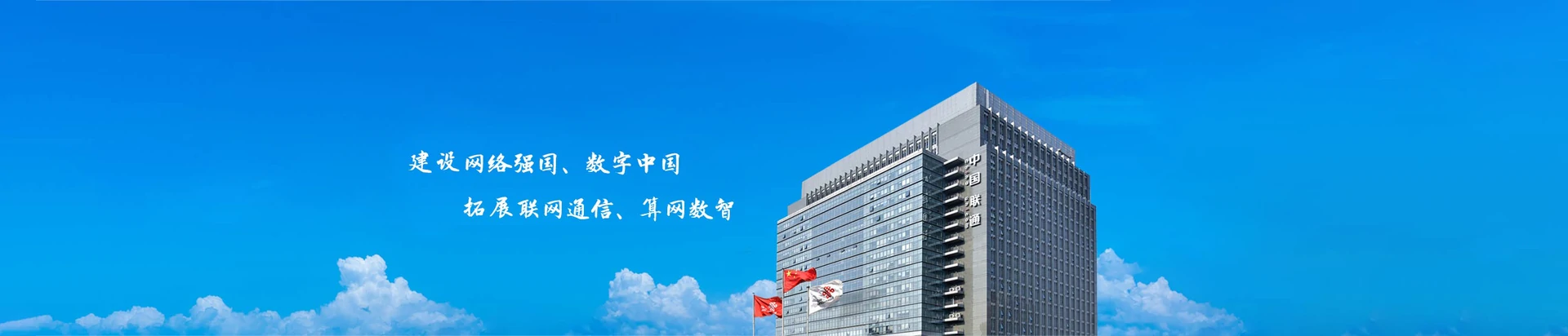 静乐县联通宽带