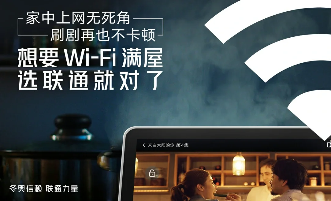 静乐县中国联通
